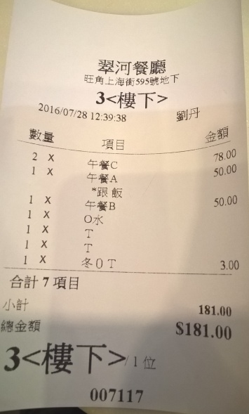 WP_20160728_12_52_44_Pro.jpg